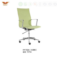 Modern Adjustable Executive Fabric Covered Ribbed Office Chair with Arm (HY-152A)